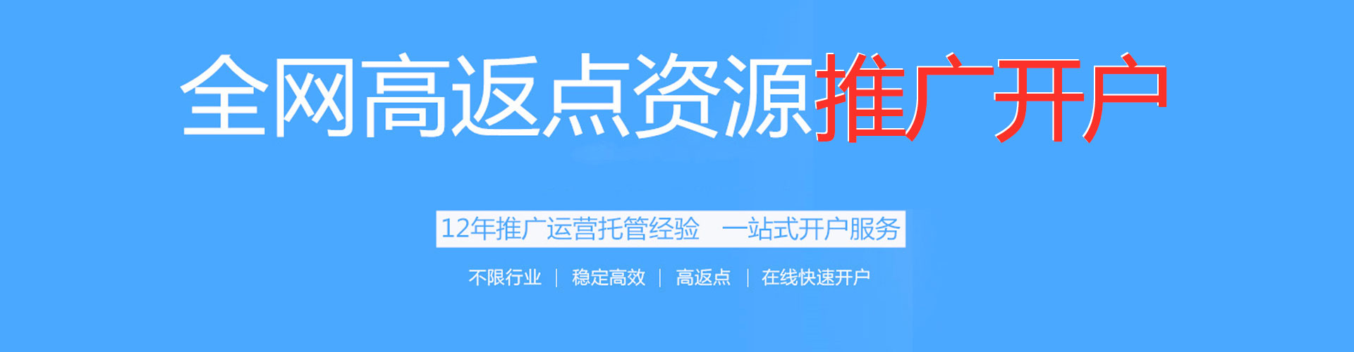 缙云百度推广排名
