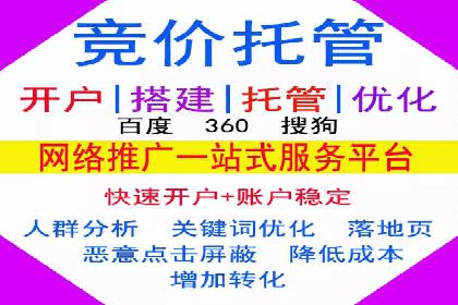 百度广告推广助力中小企业逆袭
