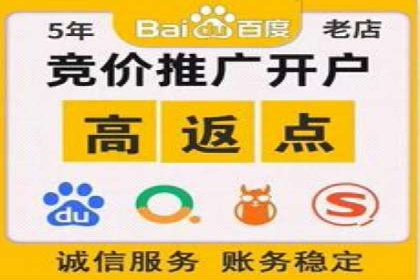 案例研究：不同企业如何通过百度推广一个月提升业绩